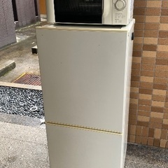 ★冷蔵庫(無印良品)と電子レンジセットでお譲りします　★引取り500円値引き、配達ご希望の方は配達料無料でお届けします　★本日限り　