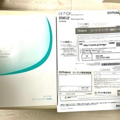 ローランド電子ピアノ(
値下げ交渉可)の画像