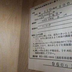 8段チェスト アンティーク調 幅45×奥行40×高さ126cm ブラウン系 レトロ スリム 収納棚 収納家具 苫小牧西店の画像
