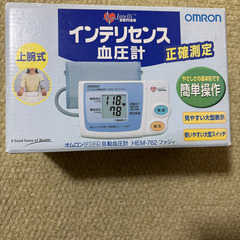 血圧計