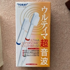 電動歯ブラシ