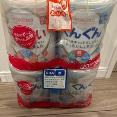 ぐんぐん、はいはいミルクセット