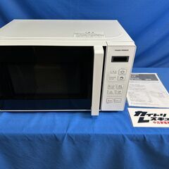 【動作保証あり】YUASA PRIMUS 2022年 PRE-680HFEC 17L 電子レンジ ヘルツフリー【管理KRD378】