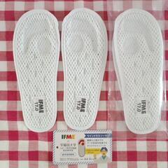 【新品未使用】イフミー　インソール　IFME