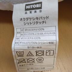 おくだけ敷きパッドの画像