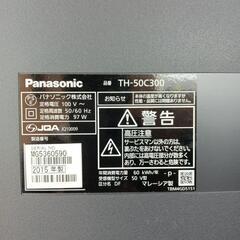 パナソニックTH-50c300の画像