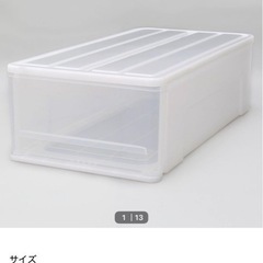 ニトリ　衣装ケース　押入れケースの画像