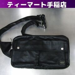 PORTER ショルダーバッグ フリースタイル 吉田カバン ウエ...