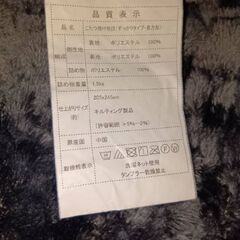 お譲りします！こたつ布団です。の画像