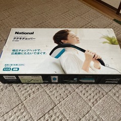 マッサージ機