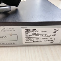 【動作確認済】REGZA　DVDプレーヤーの画像