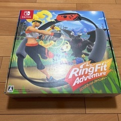 リングフィットアドベンチャー