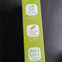 キリンのデジタル身長計の画像