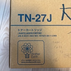 【取引中】レーザートナー　ブラザー　TN-27J 黒　BLACKの画像