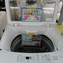 配送可【ニトリ】6kg洗濯機★2021年製　分解クリーニング済/6ヶ月保証付　管理番号10605