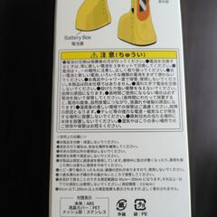 キリンのデジタル身長計の画像