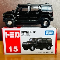 トミカ