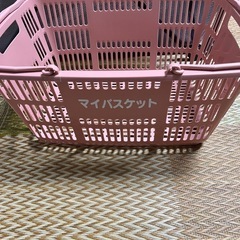 マイバスケット