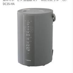 高年式 定価24000円 ZOJIRUSHI 湿度モニター スチーム式加湿器 タンク3.0L