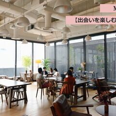 【5/31(土)】札幌での独身限定イベント◇最大30名◇【出会い...