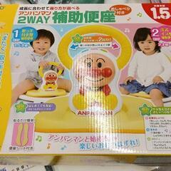 0506-150 アンパンマン　補助便座