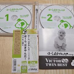 CD ほーら泣きやんだ！の画像