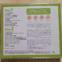 CD ほーら泣きやんだ！の画像