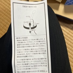 盆提灯の電球のみの画像