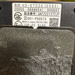 ETC　の画像