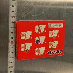 0506-295 雑貨類𛀪