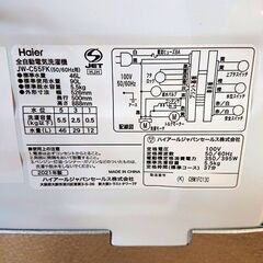 ハイアール 洗濯機 JW-C55FK 2021年製 5.5kg の画像