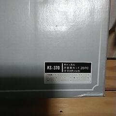洋食器ｽﾀﾝﾄﾞｾｯﾄの画像