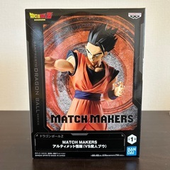 【人気】 アルティメット悟飯 MATCHMAKERS　フィギュア