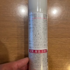 未使用　東芝 光触媒 スプレー ルネキャットの画像