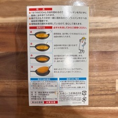 廃油処理剤　油固め隊10包入りの画像