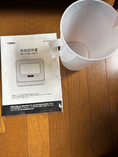 VIBMI 工事不用　食洗機 食器洗い乾燥機 卓上型 工事不要 コンパクト 黒