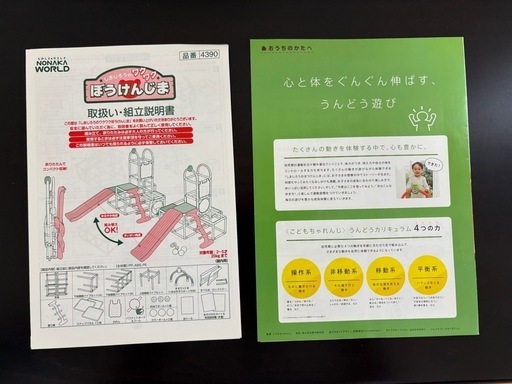 楽天市場】【代引・送料無料】しまじろうのワクワクぼうけんじま