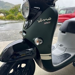 YAMAHAビーノ
