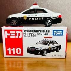 トミカ