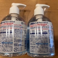 未使用　ウイルス防衛隊　アルコールジェルの画像