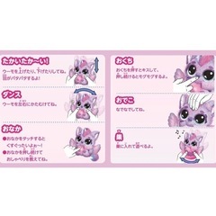【美品】生まれてウーモの画像