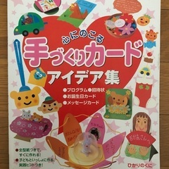 本いりませんか　断捨離のための画像