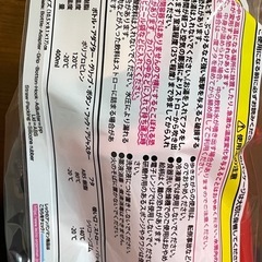 アンパンマン ストロー付 ダイカット水筒の画像