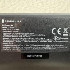 【受取者決定】PCサウンドバーの画像