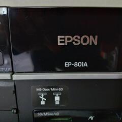 エプソン　EP-801の画像