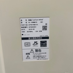 FUJITSU 液晶ディスプレイ-24型ワイドの画像