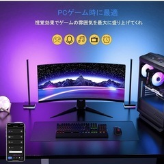 LEDライト 遠隔操作可能 スマートライトの画像