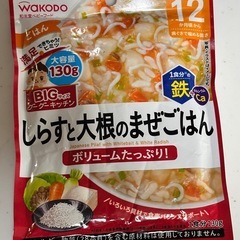 離乳食(決まりました)の画像