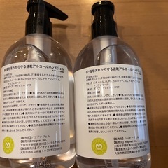 未使用　水がなくても手が洗えるアルコールハンドジェル Seam-K8の画像