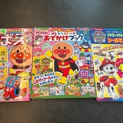 付録無し絵本やシールブック